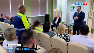 Как прошла рабочая неделя Ростислава Гольдштейна