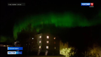 Над Коми снова озарили всполохи Авроры