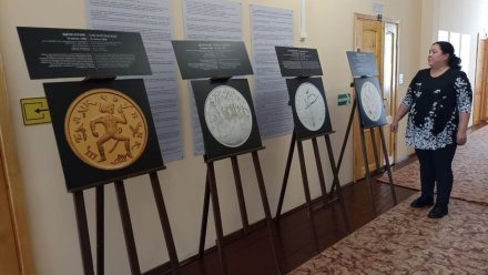 Музеи Усть-Вымского района покажут фотовыставку монет Банка России "Магия театра"