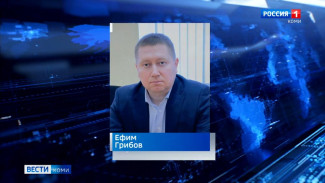 Депутаты Троицко-Печорского района избрали Ефима Грибова на должность главы администрации муниципалитета