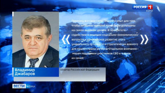 Новый сенатор от Коми Владимир Джабаров поблагодарил Главу Республики Ростислава Гольдштейна за оказанное доверие