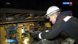 Ростислав Гольдштейн поздравил шахтеров с наступающим профессиональным праздником 