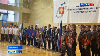 В Сыктывкаре открылись межрегиональные соревнования Главных управлений МЧС России по субъектам Северо-Запада на Кубок Федерации пожарно-спасательного спорта