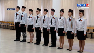 В Воркуте продолжается отборочный этап военно-патриотической игры "Кадеты Отечества"