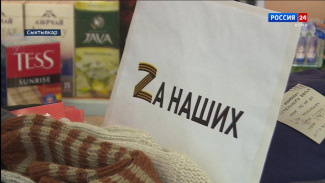 Серебряные волонтёры Эжвы совместно с сотрудниками Центра социальной защиты района передали активистам движения «Добровольчество – стиль жизни» гуманитарный груз для бойцов СВО