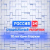 Специальный репортаж. 30 лет Коми Епархии