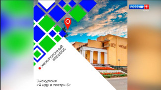 В Сыктывкаре готовятся к акции "Экскурсионный флешмоб"