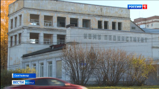В Сыктывкаре приступили к разбору здания бывшего пединститута