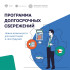 Жители Коми активно участвуют в программе долгосрочных сбережений: заключено более 85 тысяч договоров