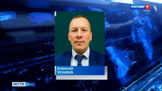 Главой Койгородского района назначен Алексей Ускирев