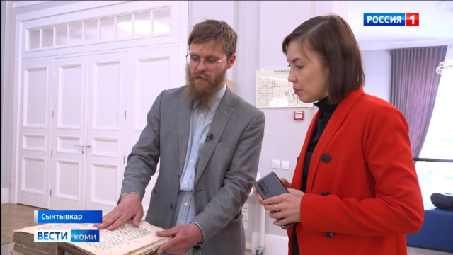 Старообрядцы из Кирова привезли в Сыктывкар уникальную коллекцию книг
