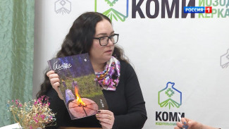 Ас му вылын. Издательский дом Коми: итоги года Героев и планы на будущее