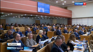 Законодатели Госсовета Коми на сессии ужесточили требования к помощникам депутатов