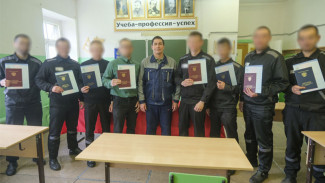 Дипломы о среднем профессиональном образовании вручили осужденным в ИК-25