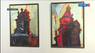 В Сыктывкаре открылась выставка Инги Поповской "Жили. Были"