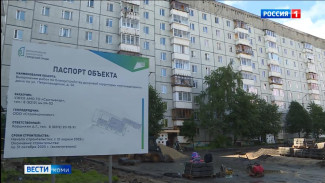 В Сыктывкаре по улице Петрозаводской, 56, идет ремонт двора