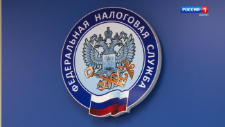 УФНС напоминает о преимуществах отказа от бумажных налоговых уведомлений