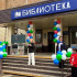 В Вуктыле торжественно открыли обновлённую детскую модельную библиотеку