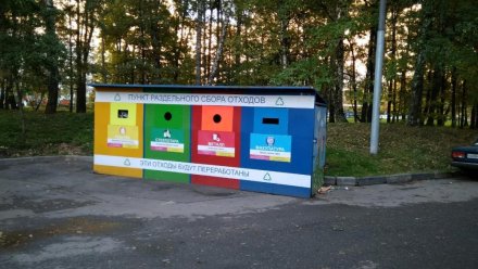 В Троицко-Печорском и Усть-Вымском районах появятся площадки для раздельного сбора отходов