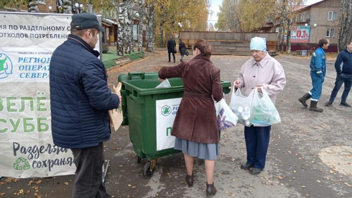 Региональный оператор Севера провел в Прилузском районе экологический форум  и акцию 