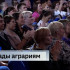 В Сыктывкаре наградили выдающихся аграриев