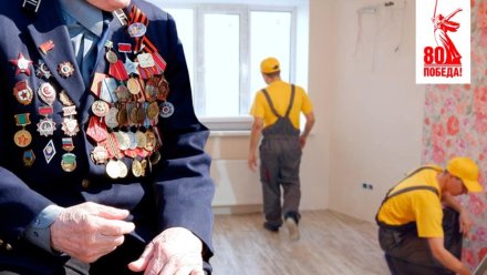 В год 80-летия Победы ветераны в Республике Коми получат материальную помощь по ремонту жилья