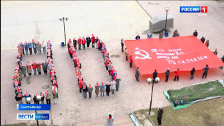 Сыктывкарские активисты провели флешмоб, посвящённый 80-летию Великой Победы