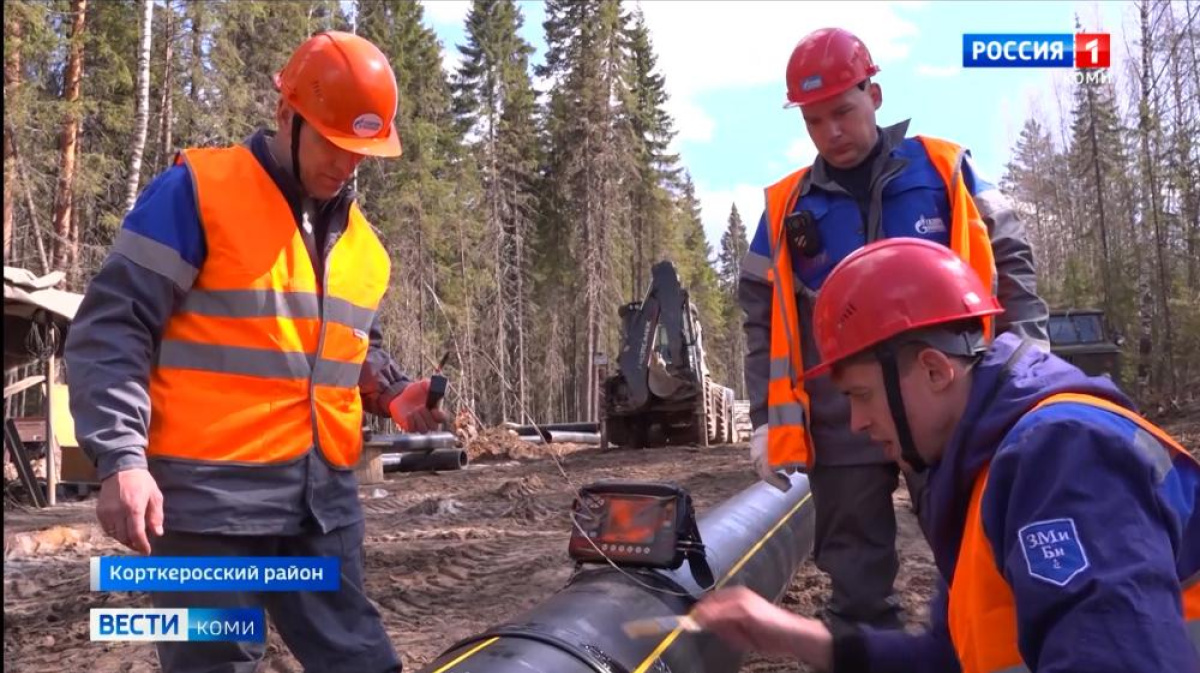 В Коми полным ходом идёт строительство новой ветки газопровда в  Северо-Восточном направлении – ГТРК «Коми Гор»