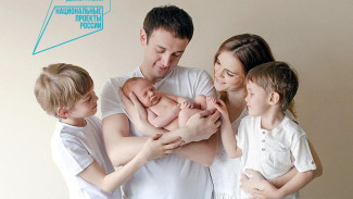 В Коми 2784 семьи получили ежемесячную выплату при рождении третьего или последующего ребенка