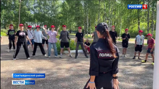 Сотрудники полиции провели зарядку в лагере «Чайка»