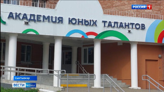 В Академии юных талантов стартовала смена, посвящённая коми-английской межкультурной коммуникации