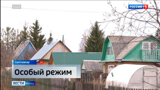 Сегодня в Сыктывкаре вводится особый противопожарный режим