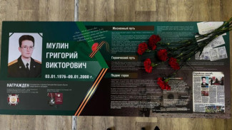 В Сыктывкаре открыли парту Героя в честь погибшего военнослужащего