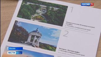 В России началось общероссийское онлайн-голосование за символы для новой банкноты номиналом 500 рублей