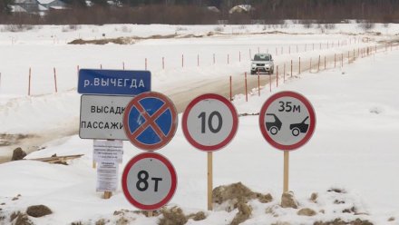 В Коми распределили субсидии на содержание ледовых переправ и зимников