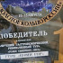 Ведущая программ ГТРК "Коми Гор" Ольга Колегова стала победителем IX всероссийского медиафорума "Золотое кольцо России"
