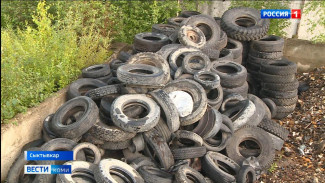  В Сыктывкаре подвели итоги первого этапа сбора шин от населения