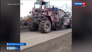 В Усть-Вымском районе идут работы на автодороге Вогваздино – Яренск