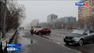 Сегодня в Воркуте впервые в новом учебном году отменили занятия в школах для учеников 1–5 классов