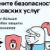 Типичная жертва мошенников в Коми – горожанка от 25 до 44 лет