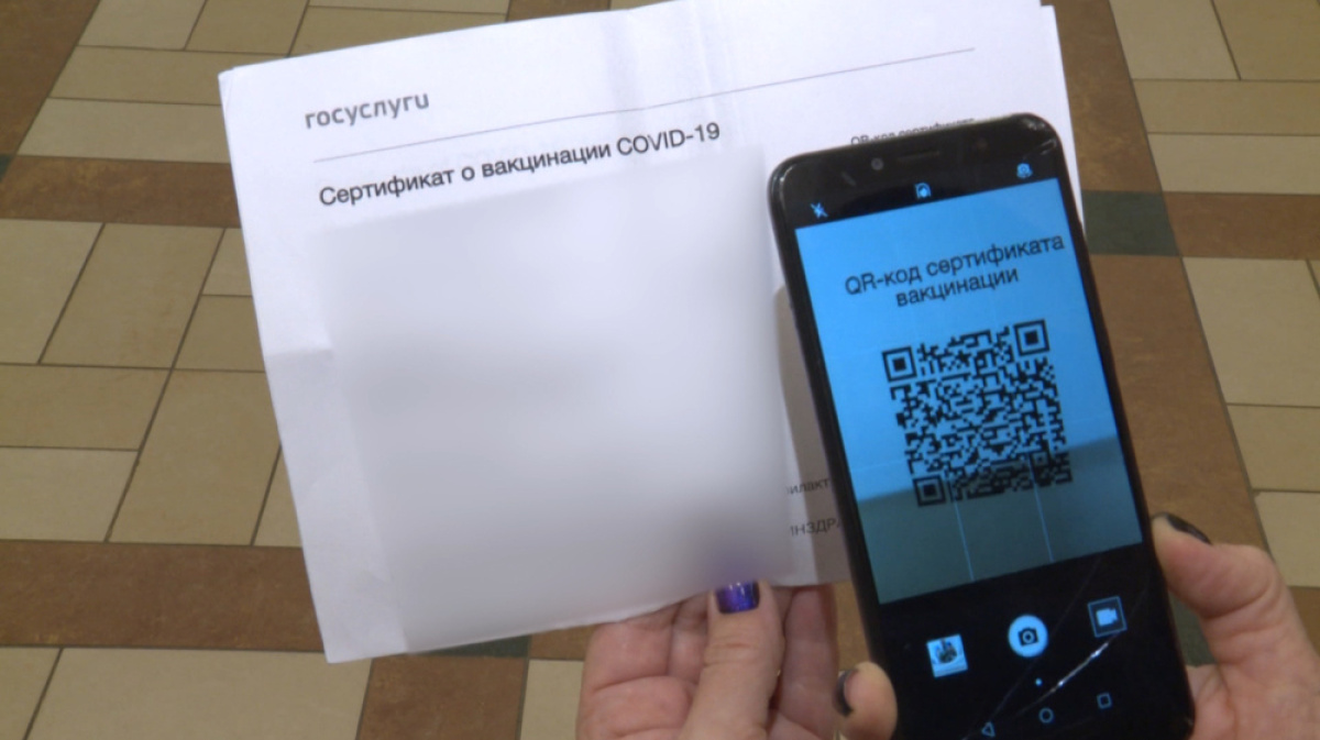 С 21 февраля в Коми появится возможность получить QR-код по тесту на  антитела – ГТРК «Коми Гор»