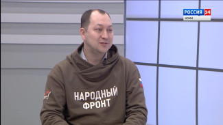 Вести-Интервью. Руководитель регионального исполкома "Народного фронта" Андрей Мишарин