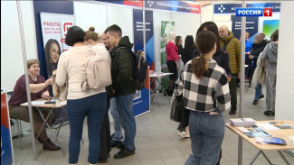 Ярмарка трудоустройства 18 апреля