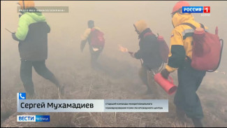Десантники-пожарные из Коми помогают бороться с огнем в Курганской области