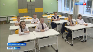 Школа посёлка Аджером открывает двери после капитального ремонта