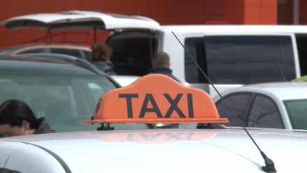 Стоимость поездки на такси для россиян достигла максимума за 10 лет