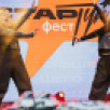 Фестиваль «СтарТуй» собрал рекордное число танцоров и ввёл новую дисциплину