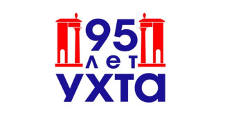 В Ухте презентовали логотип к празднованию 95-летнего юбилея города