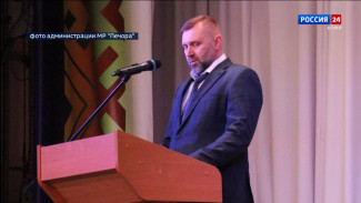 Олег Шутов официально вступил в должность главы - руководителя администрации муниципального района "Печора"