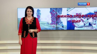 Финно-угорский мир. Межрегиональный тележурнал, эфир от 24.11.2025 г.